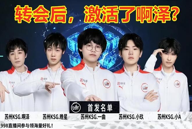 CTBC Flying Oyster 击败 FlyQuest 以晋级 2025 年全球总决赛季后赛